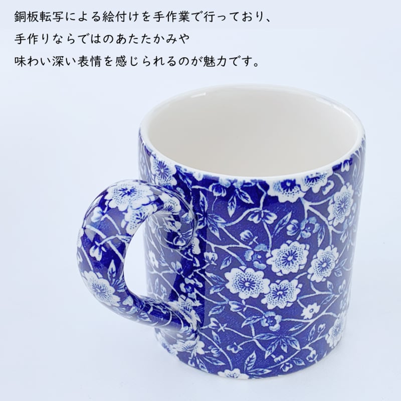 バーレイ キャリコ マグ | IZUMIYA