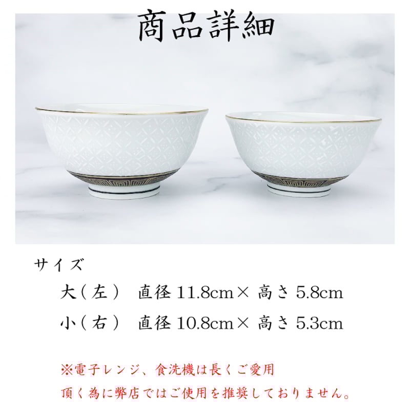 c774 茶碗　お茶　九谷？ c774 茶碗 お茶 九谷？