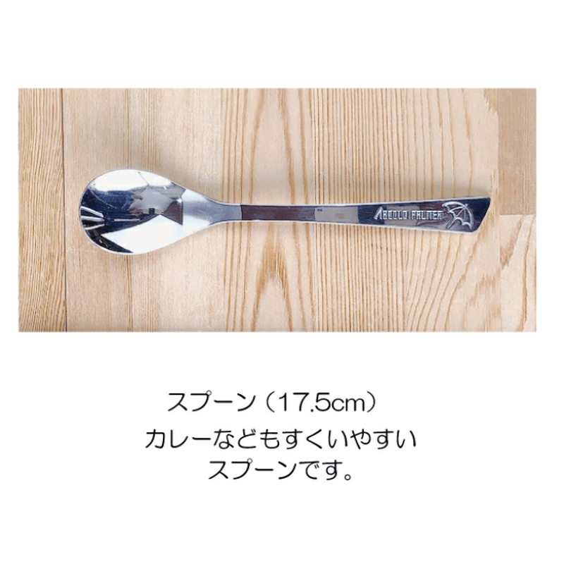 食器 5点セット ホワイト(茶碗 大皿 中皿 小皿 スプーン ) | IZUMIYA