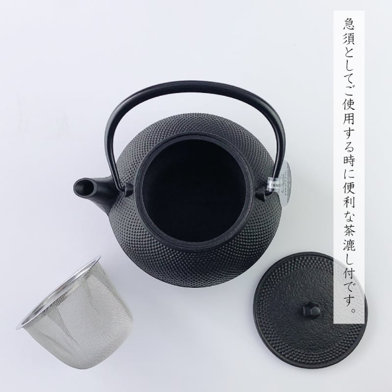 南部鉄器 岩鋳 急須 鉄瓶兼用 5型新アラレ 0.65L 直火専用 日本製