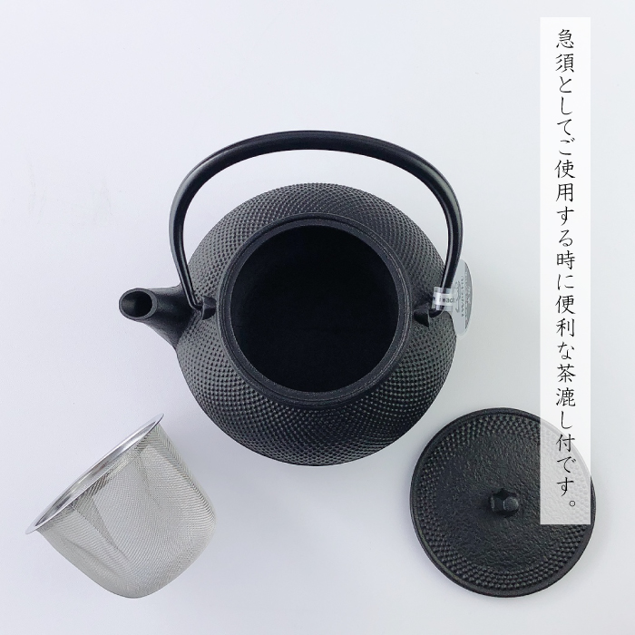 南部鉄器 岩鋳 急須 鉄瓶兼用 5型新アラレ 0.65L 直火専用 日本製