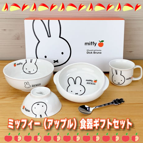 CATEGORY 子供食器 | IZUMIYA