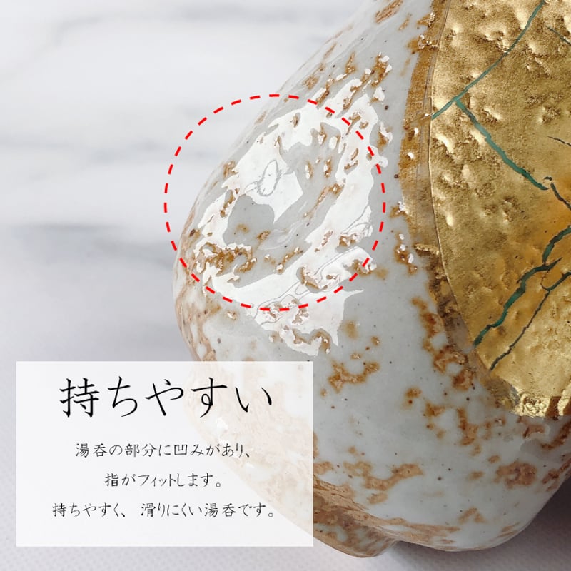古九谷 金彩装飾 平安時代？ 花柄 徳利＆蓋付湯のみ 九谷焼 組湯呑 金箔彩 ペア 湯のみ 伝統文様 和柄 おしゃれ ギフト