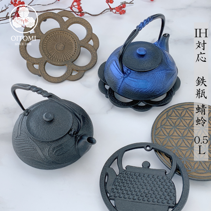 鉄瓶兼用急須 蜻蛉 ( 黒 ／ 瑠璃 ) | IZUMIYA