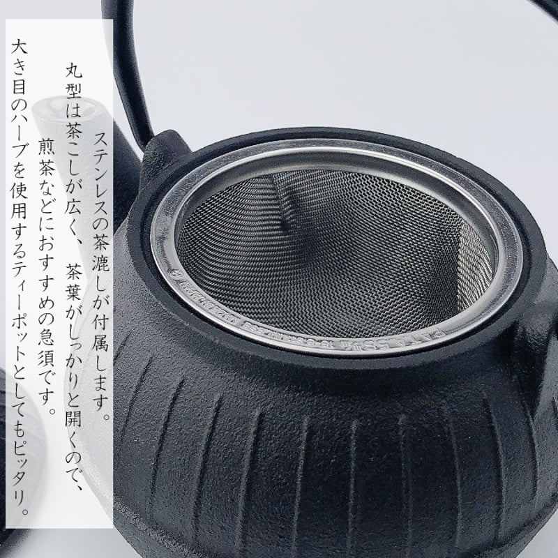 急須瓶敷セット 千草 0.25L | IZUMIYA