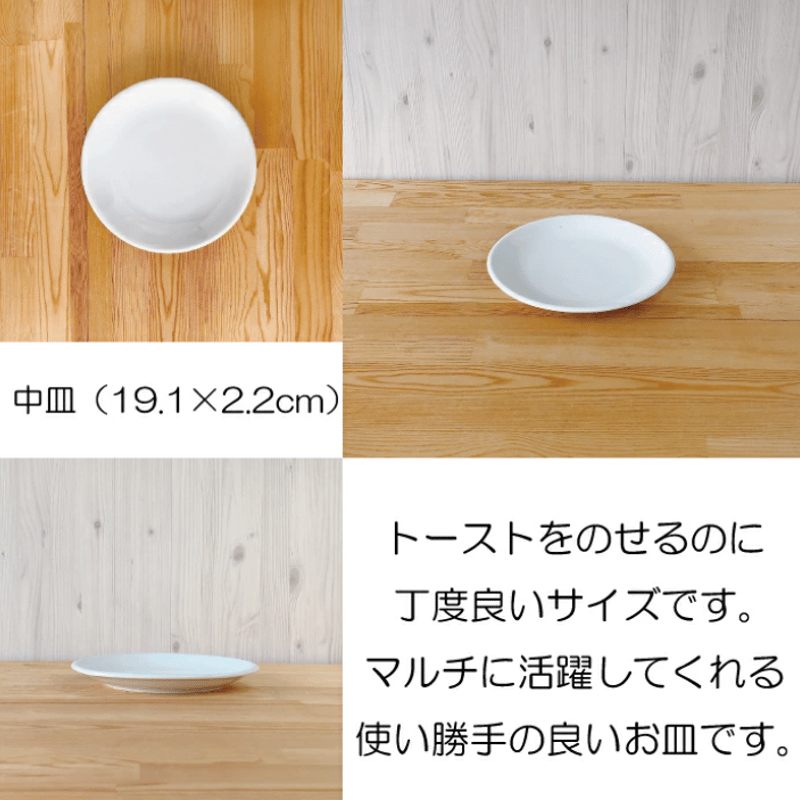 食器 5点セット ホワイト(茶碗 大皿 中皿 小皿 スプーン ) | IZUMIYA