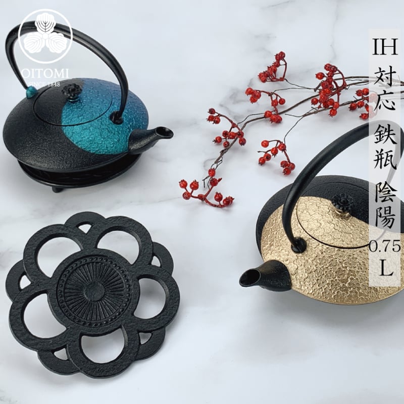 IH対応 】 鉄瓶兼用急須 陰陽 ( 翡翠 / 黒金 ) 及富 鉄瓶 鉄分 IH対応 】 鉄瓶兼用急須 陰陽 ( 翡翠 / 黒金 ) 及富 鉄瓶 鉄分