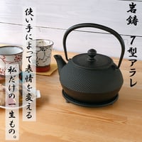 及源鋳造 クックトップ 丸 深型 24cm CT-003【倉庫直送のため