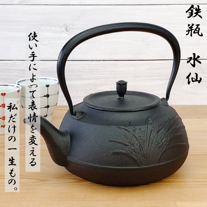 IH対応 】 及源鋳造 鉄瓶 水仙 丸ツル 1.6L / 南部鉄器 統工芸品 IH対応 】 及源鋳造 鉄瓶 水仙 丸ツル 1.6L / 南部鉄器 統工芸品