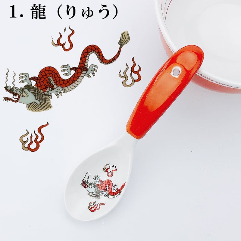 おまち堂 レンゲ ( 龍 鳳凰 唐子 )【倉庫直送のためラッピング不可