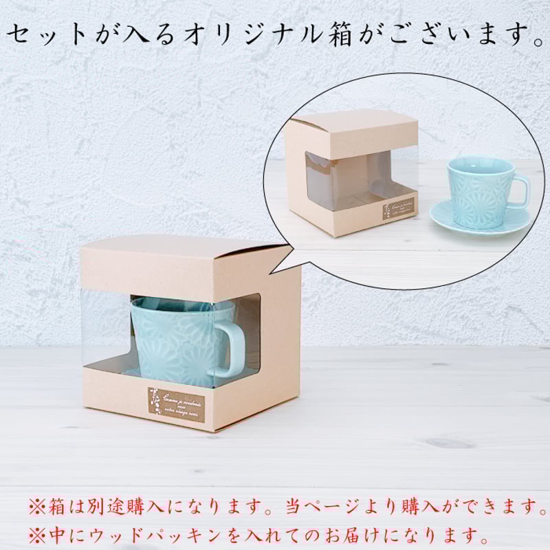 餃*子様 パープルカップのコーヒーさん◎ 餃*子様 パープルカップのコーヒーさん◎