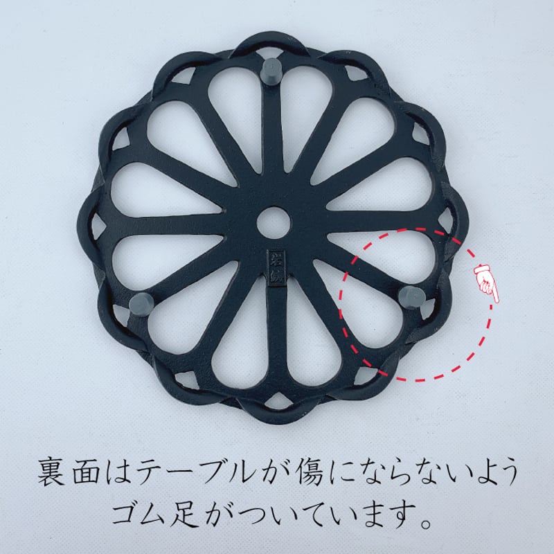 備前南組釜  八印 備前南組釜 八印 備前南組釜 八印