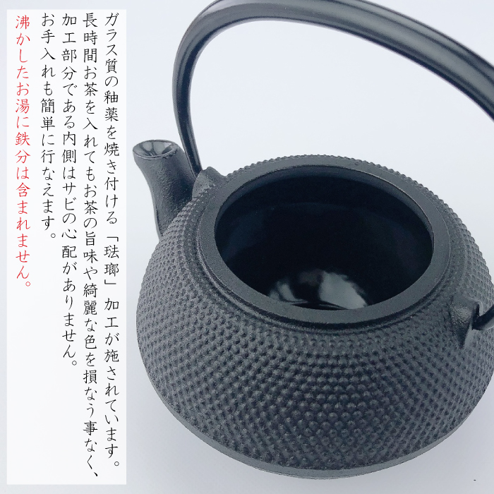 及源鋳造 急須 まろみアラレ 0．35LE-110S【 及源の選べる釜敷き(小