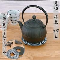 南部鉄器 岩鋳 鉄瓶　柚子 fit=scale-down,w=1200