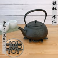 南部鉄器 鉄瓶 風すいせん丸ツル 1.6ℓ OIGEN 盛栄堂 楽天市場】OIGEN ( 及源鋳造 ) 鉄瓶 水仙丸ツル 1.6L【 送料無料 南部