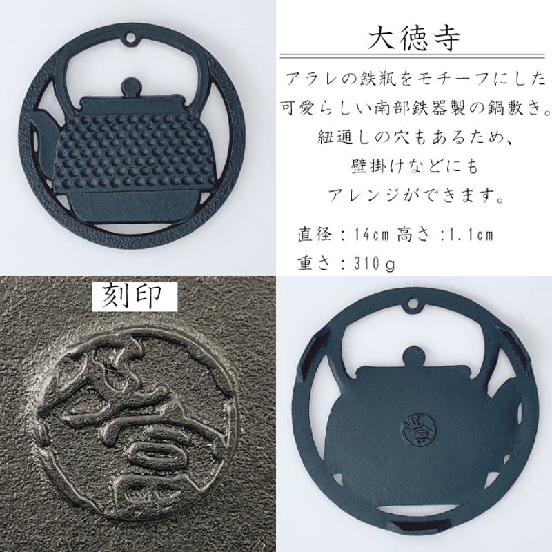 茶道具 釜敷 瓶敷 fit=scale-down,w=1200