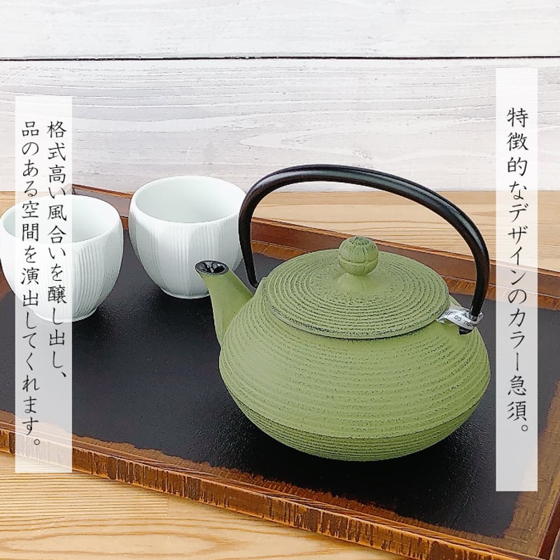 岩鋳 急須5型線引と釜敷き「 丸アラレ大 」のセット（ ダマン青