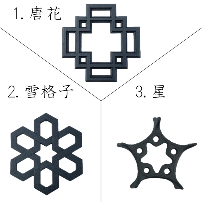 及源鋳造 新亀甲アラレ【選べる及源釜敷きセット】 | IZUMIYA