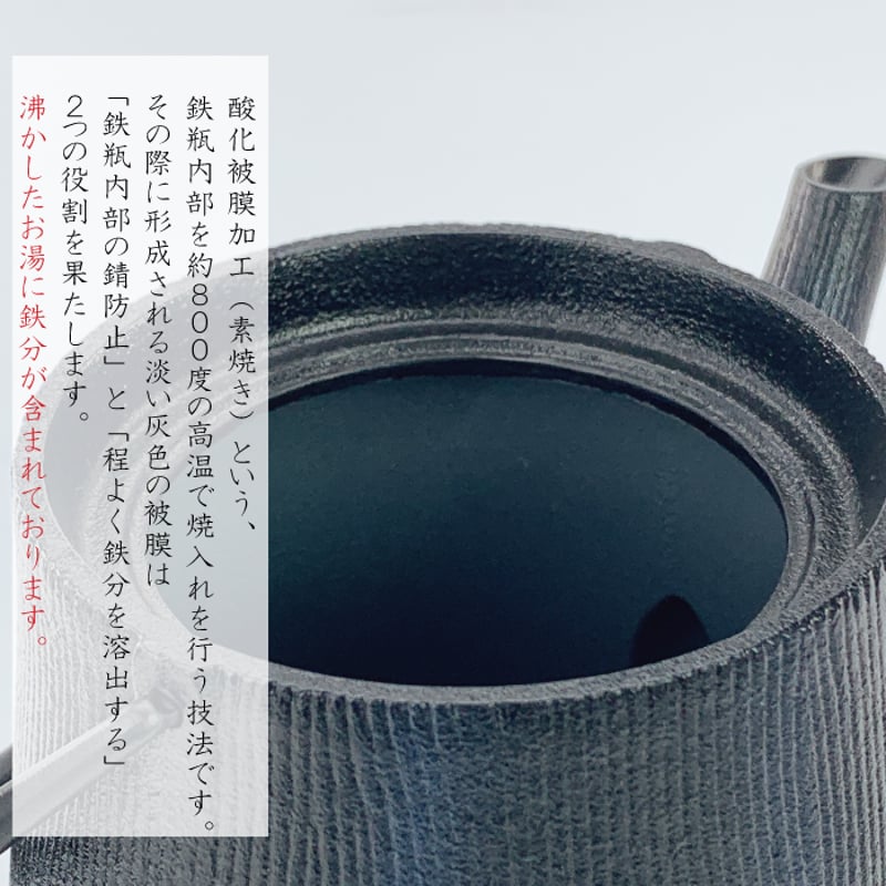 IH対応 】 鉄瓶兼用急須 ウッドグレイン(ひさご)及富 鉄瓶 鉄分補給 IH対応 】 鉄瓶兼用急須 ウッドグレイン(ひさご)及富 鉄瓶 鉄分補給