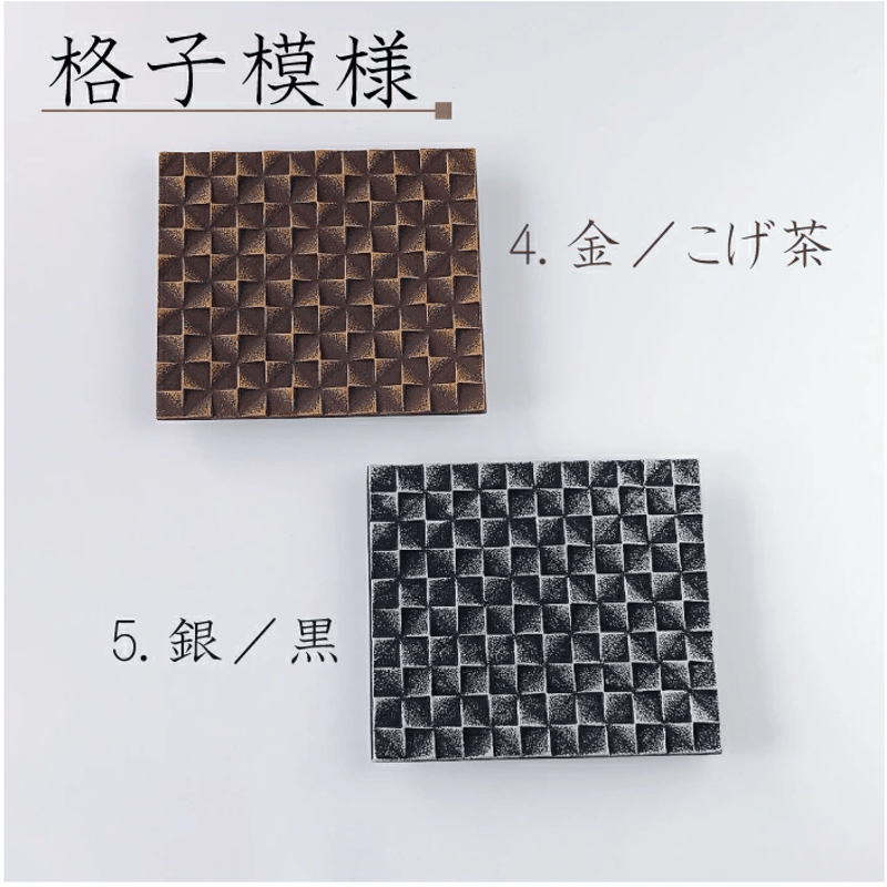 鉄瓶 岩鋳 IH対応 18型平丸アラレ 1.7L 《選べる！岩鋳釜敷きセット