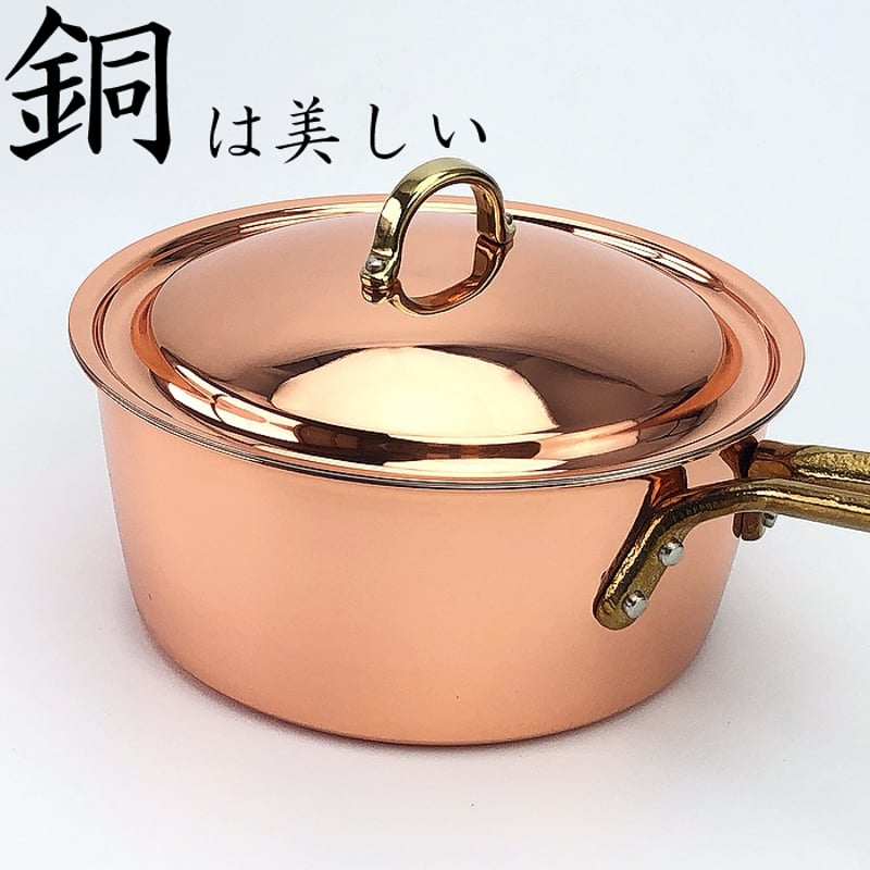 PL-1704新光堂 ソースパン 16cm | IZUMIYA