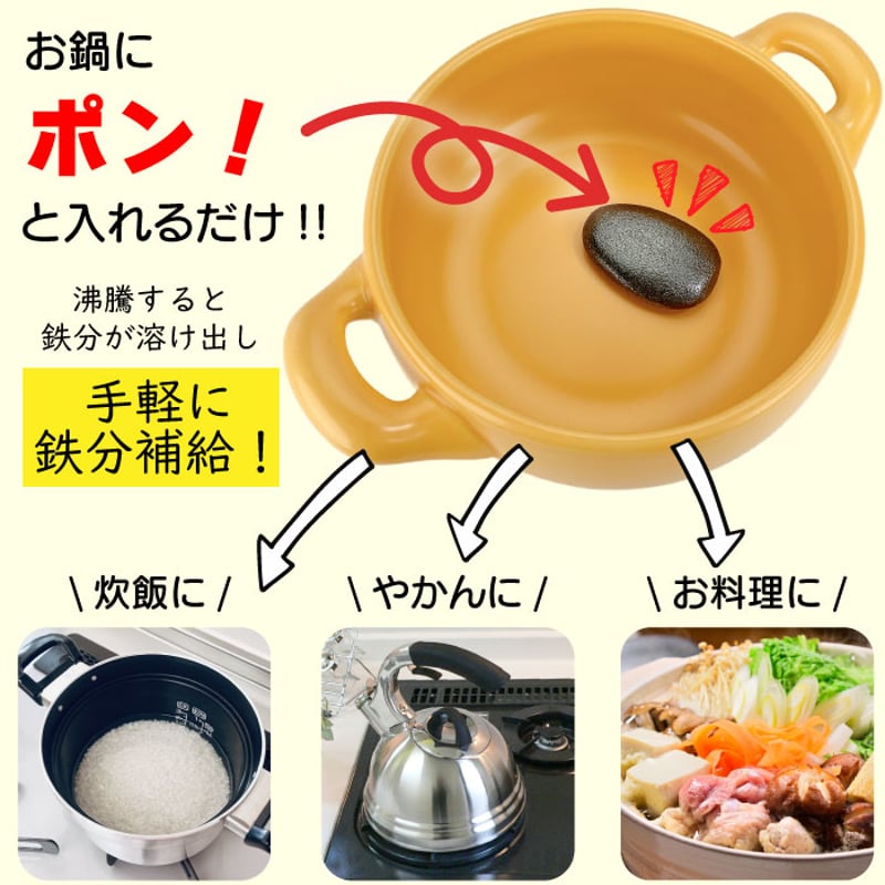 南部鉄器 ザ・鉄玉子 薄型｜鉄分補給に便利な鉄玉 日本製 ※ラッピング