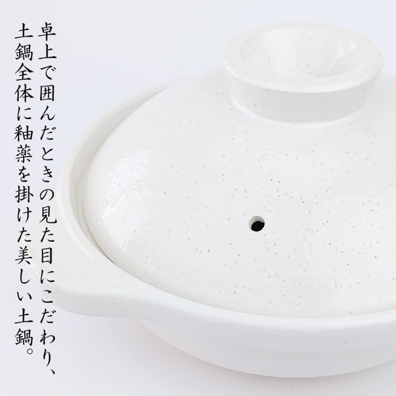 IH対応】伊賀焼土鍋（DC-07・DC-09) | IZUMIYA