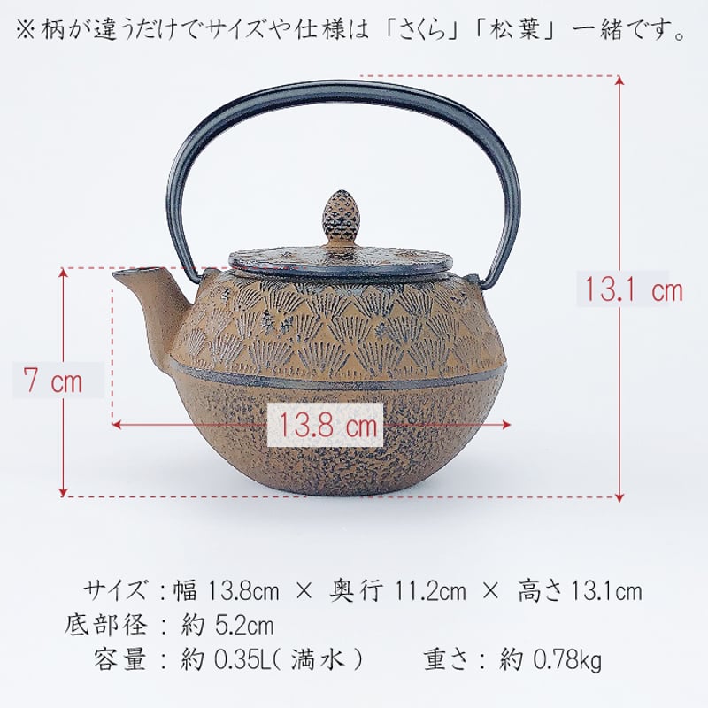 ミシャコシャ急須 2023_SS_3_1000x.jpg?v=1673685351