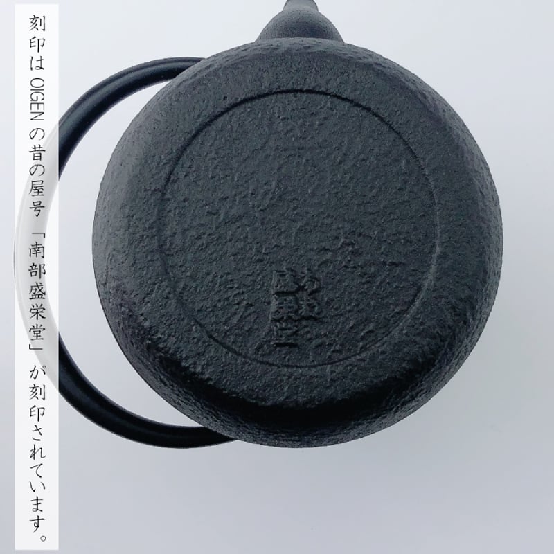 及源鋳造 急須千草 0.55L | IZUMIYA