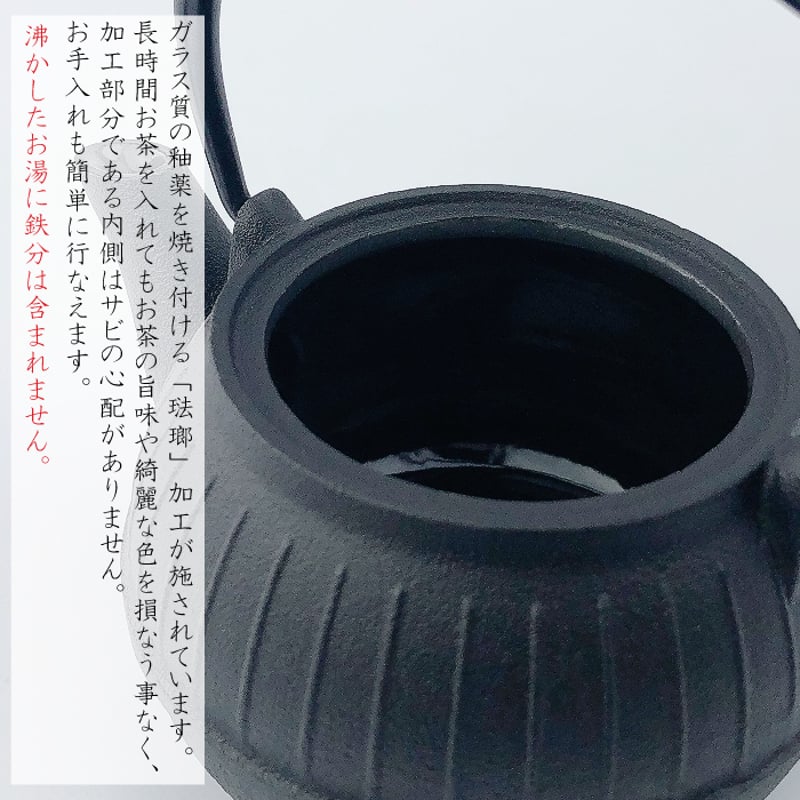 及源鋳造 急須千草 0.25L | IZUMIYA