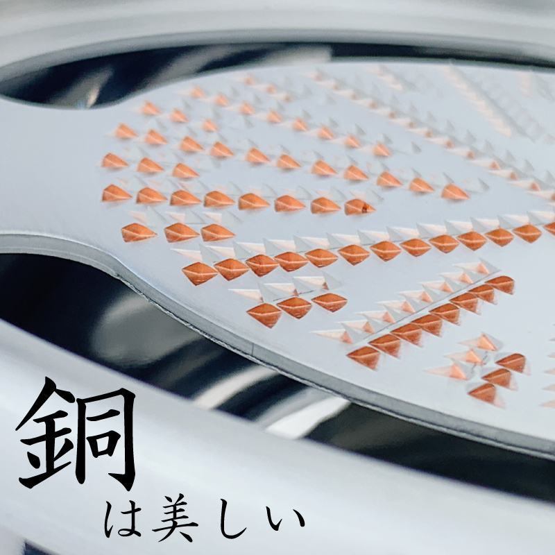 新光金属 純銅 手彫りおろし器 日本製｜銅おろし金 大根おろし 薬味