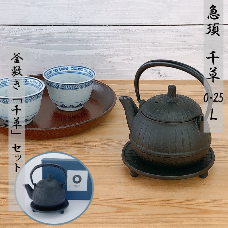 急須瓶敷セット 千草 0.25L | IZUMIYA 急須瓶敷セット 千草 0.25L | IZUMIYA