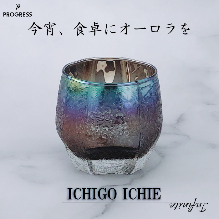 一期一会 ICHIGO ICHIE-Infinite | IZUMIYA