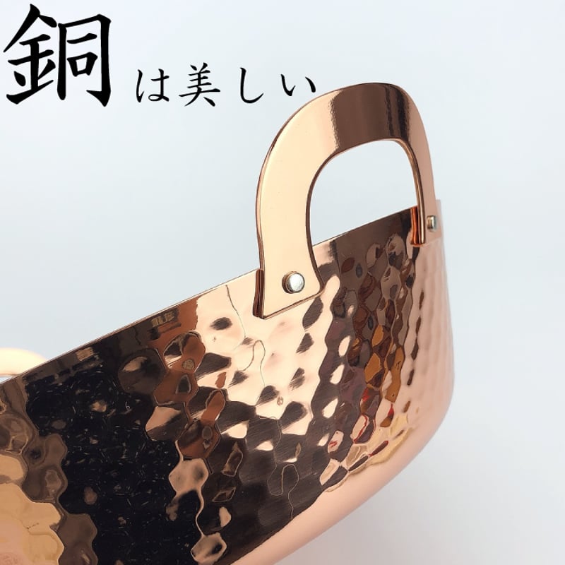 S-1011新光堂 鎚目入れ天ぷら鍋 24cm | IZUMIYA S-1011新光堂 鎚目入れ天ぷら鍋 24cm | IZUMIYA