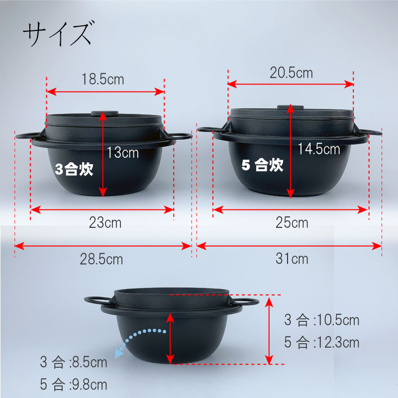 南部鉄器 岩鋳 ごはん鍋（3合炊／5合炊） | IZUMIYA