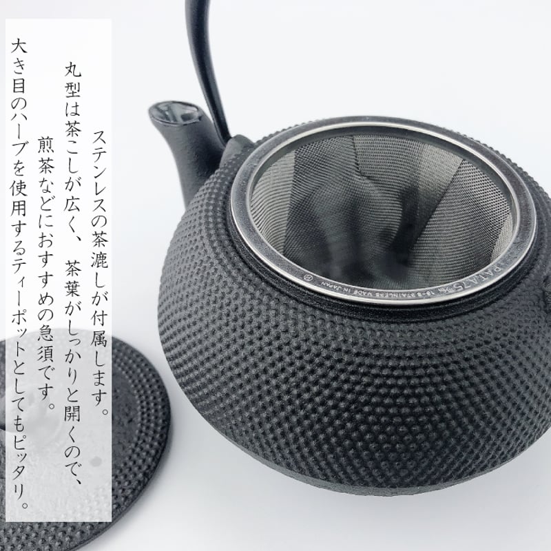 及源鋳造 急須 まろみアラレ 0.65L【 及源の選べる釜敷き(小 及源鋳造 急須 まろみアラレ 0.65L【 及源の選べる釜敷き(小