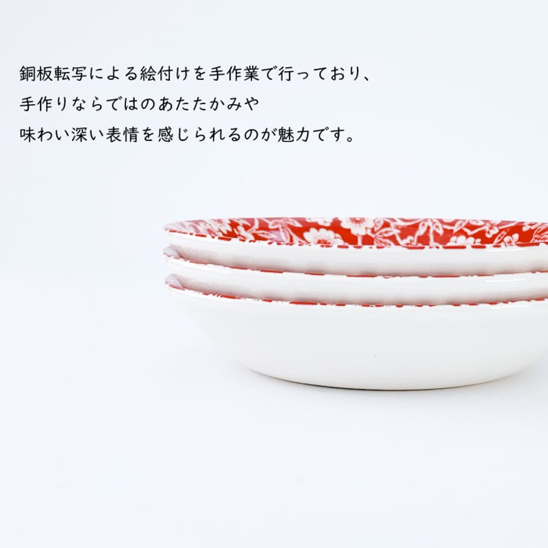 日本限定色】 バーレイ キャリコ フルーツプレート | IZUMIYA 日本限定色】 バーレイ キャリコ フルーツプレート | IZUMIYA