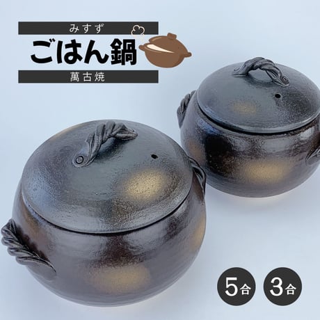 黒釉米粒形台皿(五枚組) 未使用 新品同様 24827_1_expand.jpg
