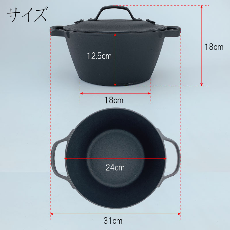及源鋳造 クックトップ 丸 深型 24cm CT-003【倉庫直送のため