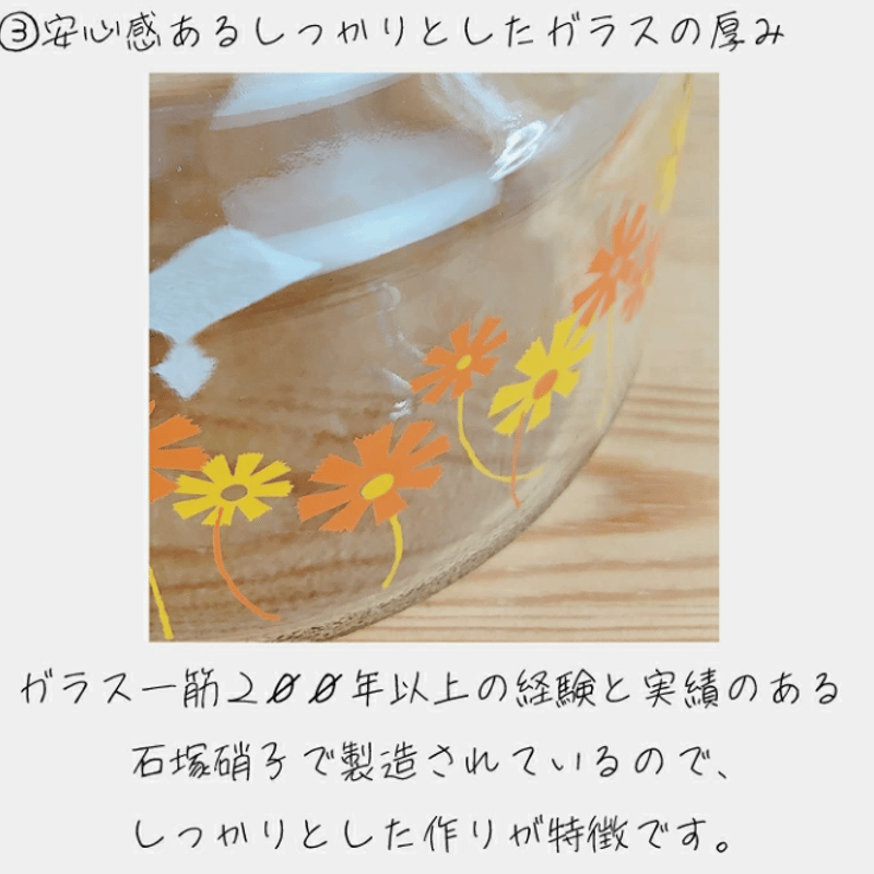 アデリアレトロ 貯蔵びん 1L（アリス 花まわし）保存容器 梅酒びん