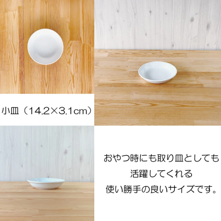食器 5点セット ホワイト(茶碗 大皿 中皿 小皿 スプーン ) | IZUMIYA