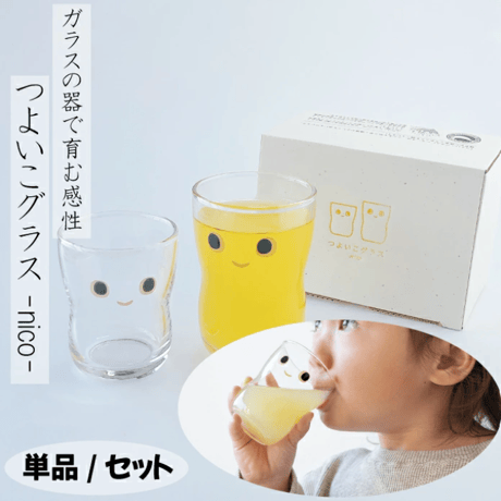 CATEGORY 子供食器 | IZUMIYA