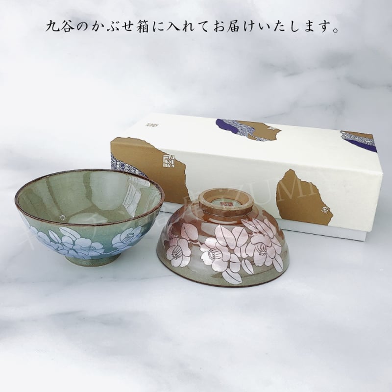 九谷焼 夫婦茶碗 銀彩山茶花 組茶碗セット 青郊窯 ご飯茶碗 飯碗 ペア