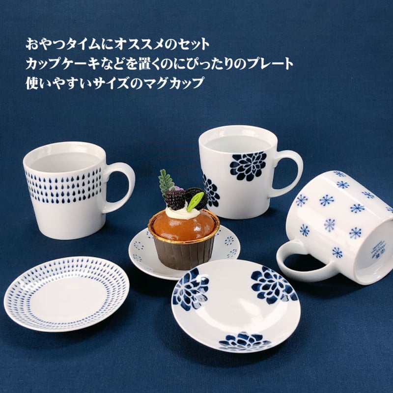 妖狐×僕SS カップ＆ソーサー マグカップ お皿 妖狐×僕SS カップ