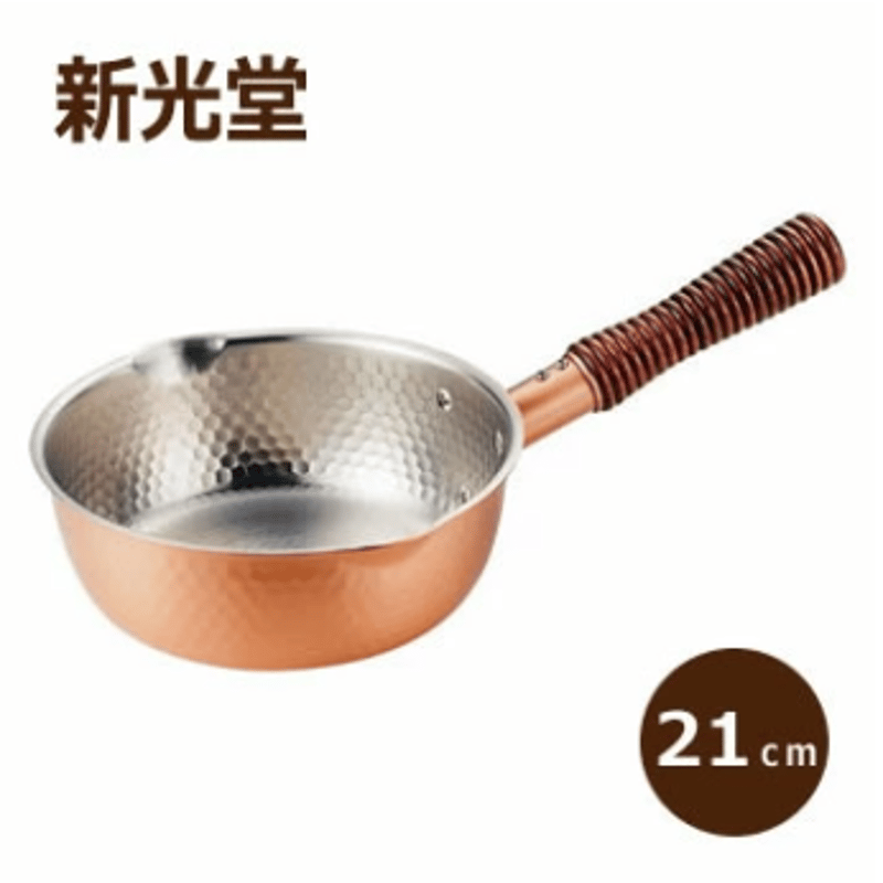 新光堂 銅鍋 雪平 21cm 一生もの 高級 銅製品 日本の職人技 | IZUMIYA