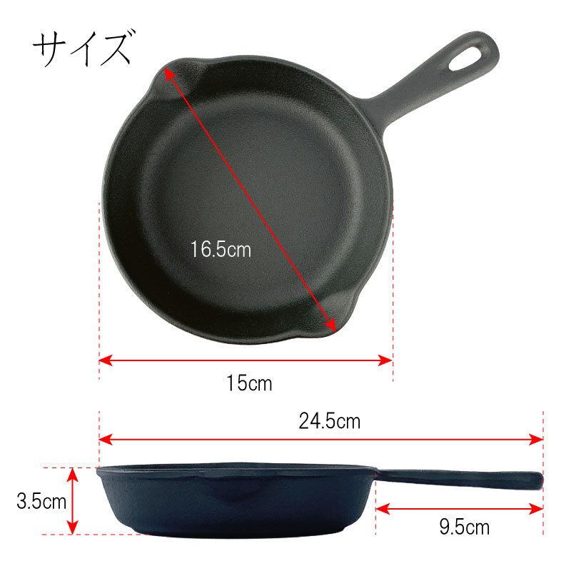 及源鋳造(OIGEN) ミニフライパン 15cm F-320 | IZUMIYA