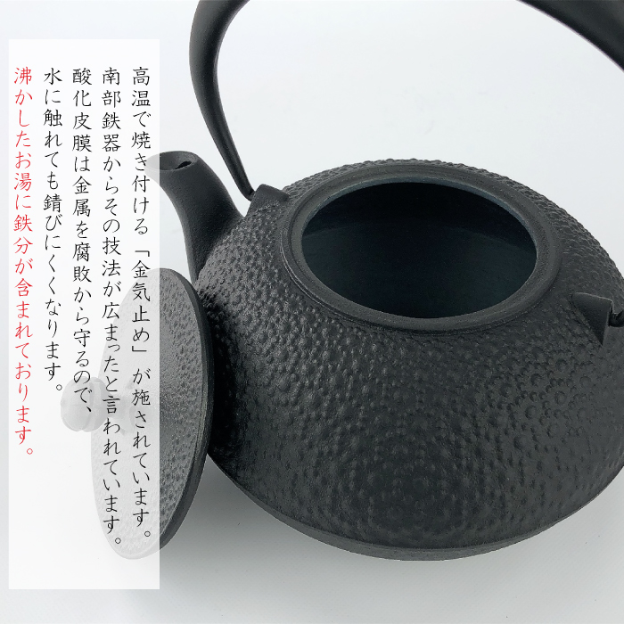 鉄瓶(元祖) 鉄瓶 八千草 1.2L | 南部鉄器の老舗 及源鋳造 OIGEN 公式
