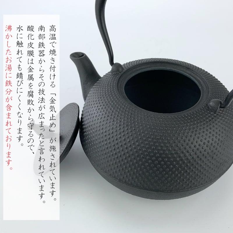 及源鋳造 観月アラレ 1.2LH-159-S【選べる及源の釜敷きセット 及源鋳造 観月アラレ 1.2LH-159-S【選べる及源の釜敷きセット