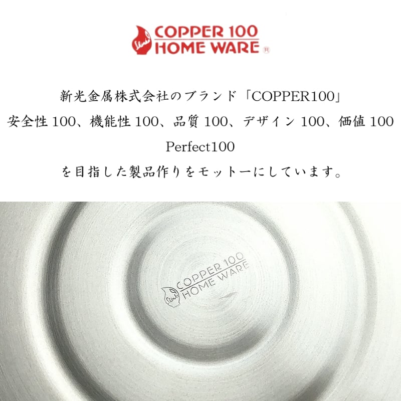 IH-3517新光堂 IH対応銅槌目入 ケトル 2.3L | IZUMIYA