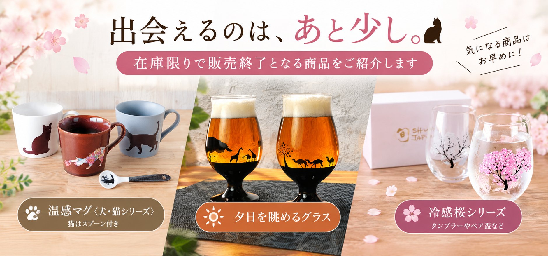 IZUMIYA
